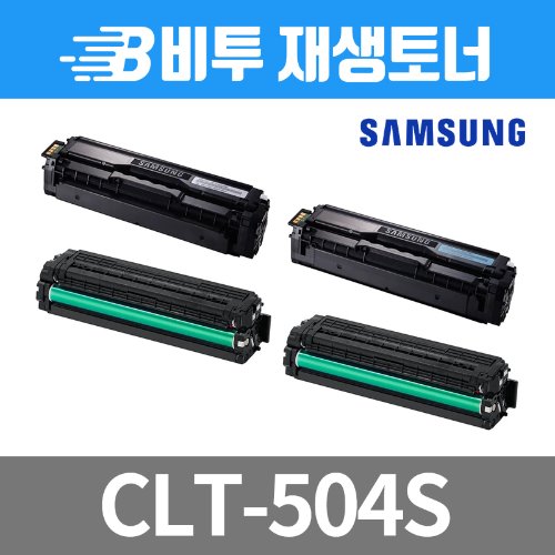 삼성 CLT-504S_KCMY 재생토너