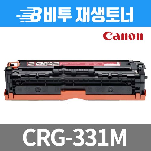 캐논 CRG-331 M 재생토너