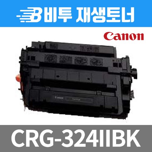 캐논 CRG-324 II 재생토너