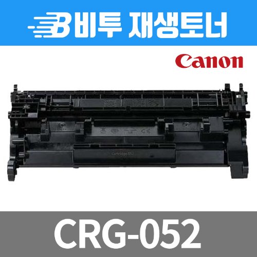 캐논 CRG-052 재생토너