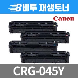 캐논 CRG-045_KCMY 재생토너
