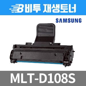 삼성 MLT-D108S 재생토너