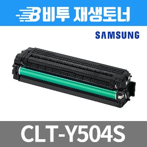 삼성 CLT-Y504S 재생토너