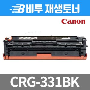 캐논 CRG-331 BK 재생토너