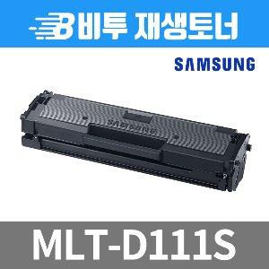 삼성 MLT-D111S 재생토너 (검정)