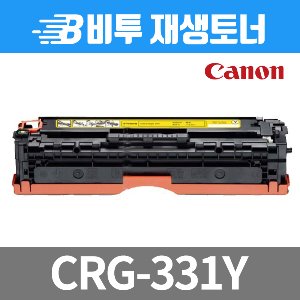 캐논 CRG-331 Y 재생토너