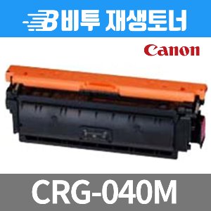 캐논 CRG-040 M 재생토너