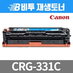 캐논 CRG-331 C 재생토너