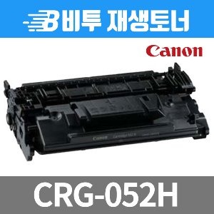 캐논 CRG-052H 재생토너