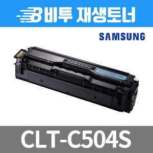 삼성 CLT-C504S 재생토너