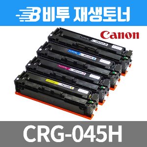 캐논 CRG-045H_KCMY 재생토너