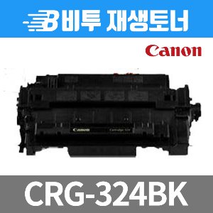 캐논 CRG-324 재생토너