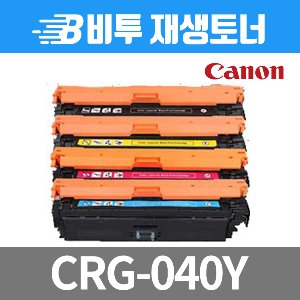 캐논 CRG-040_KCMY 재생토너