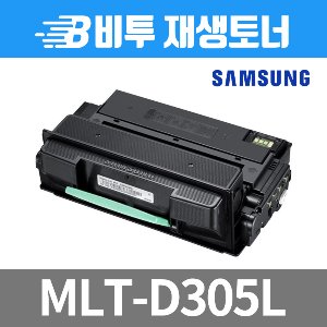삼성 MLT-D305L 재생토너