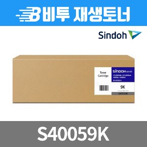 신도리코 S40059K 검정 (LP-4000dn/9K)